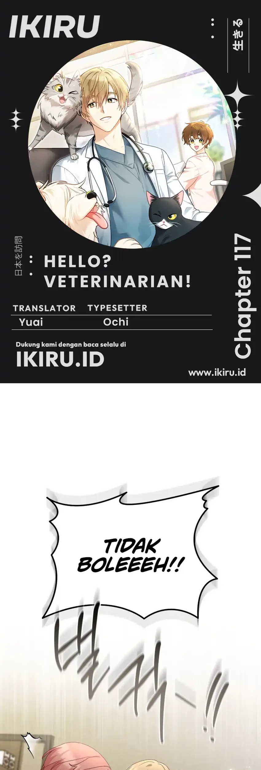 hello veterinarian chapter 117 - Page 1
