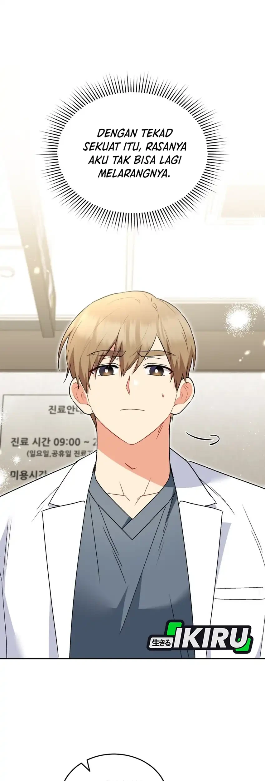 hello veterinarian chapter 117 - Page 35