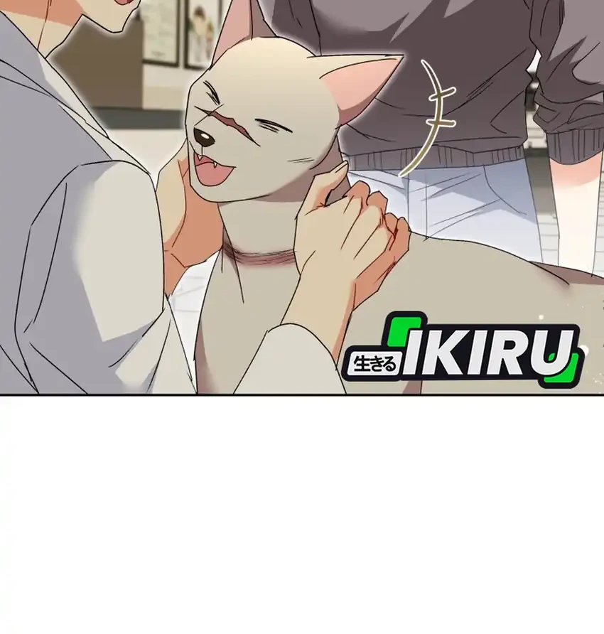 hello veterinarian chapter 117 - Page 44