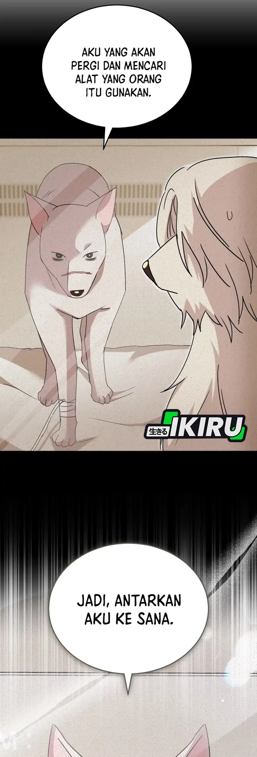 hello veterinarian chapter 117 - Page 6