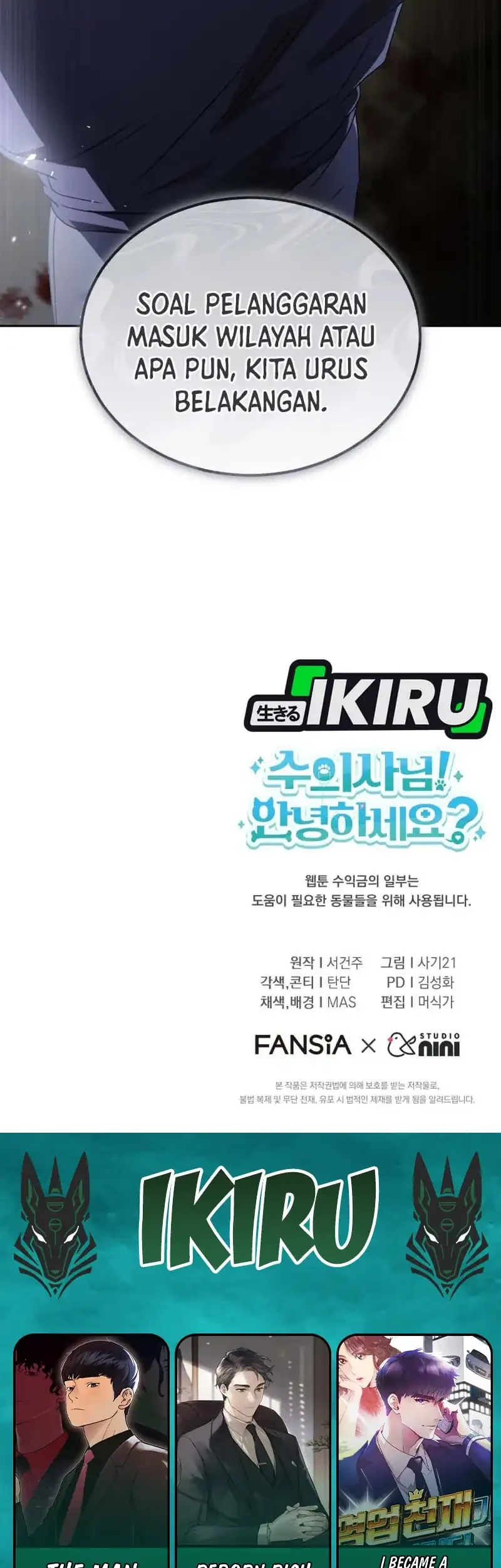 hello veterinarian chapter 118 - Page 53