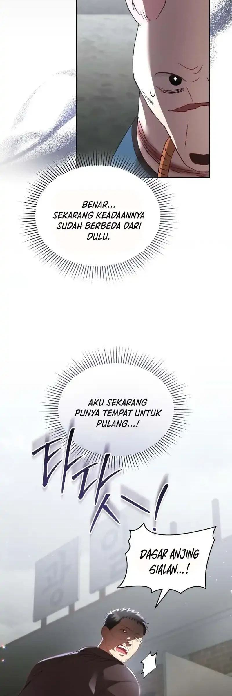 hello veterinarian chapter 118 - Page 8