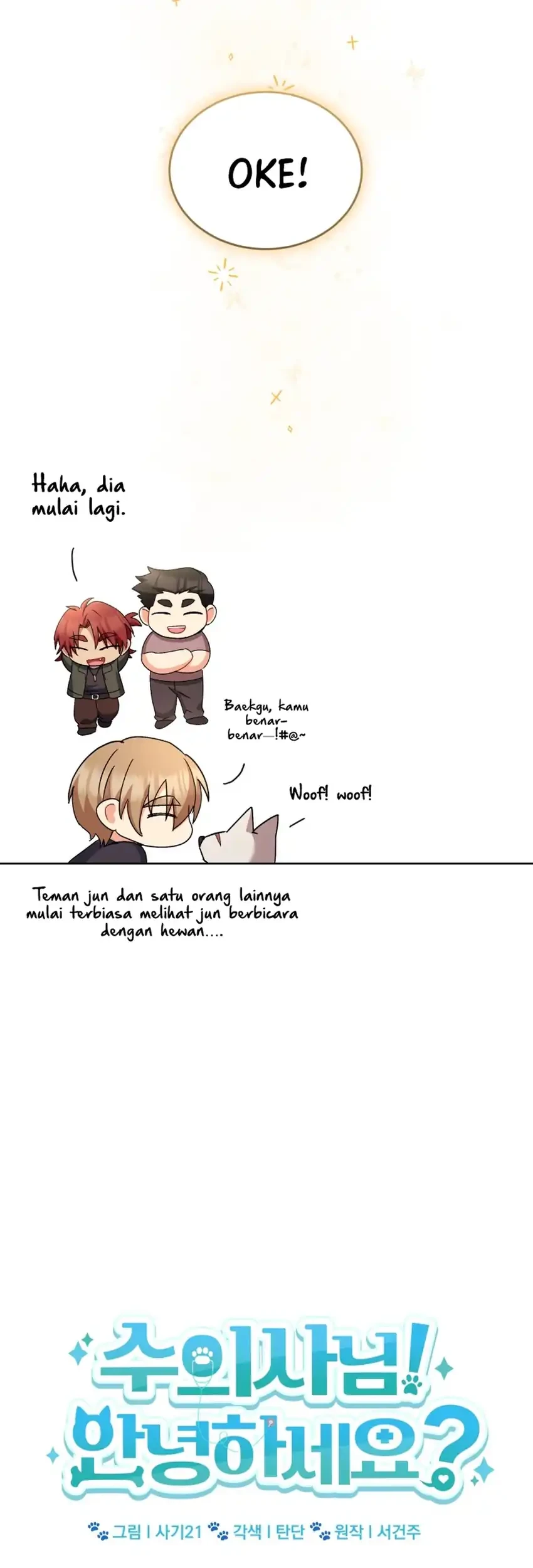 Hello? Veterinarian! Chapter 119 Gambar 34