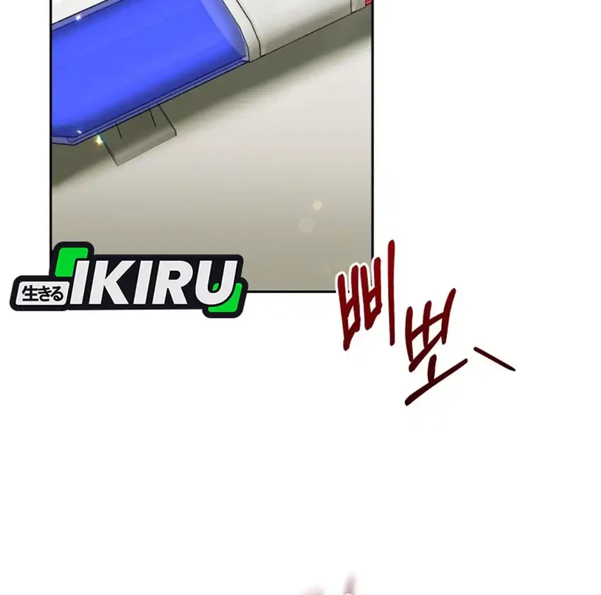 Manhwa Hello? Veterinarian! Chapter 119 gambar nomor 2