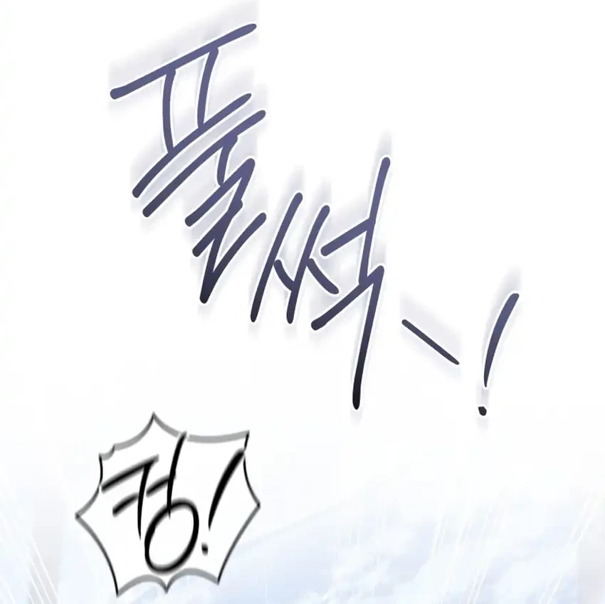 Hello? Veterinarian! Chapter 119 Gambar 68