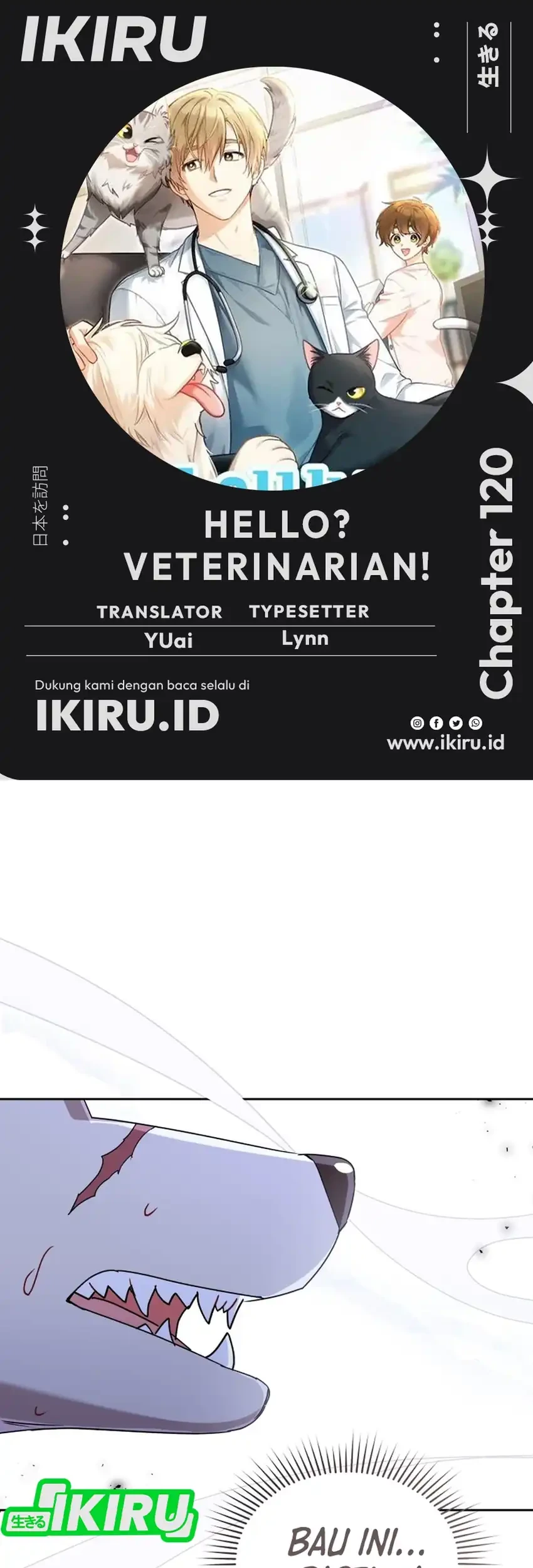 Komik Hello? Veterinarian! Chapter 120 gambar nomor 1