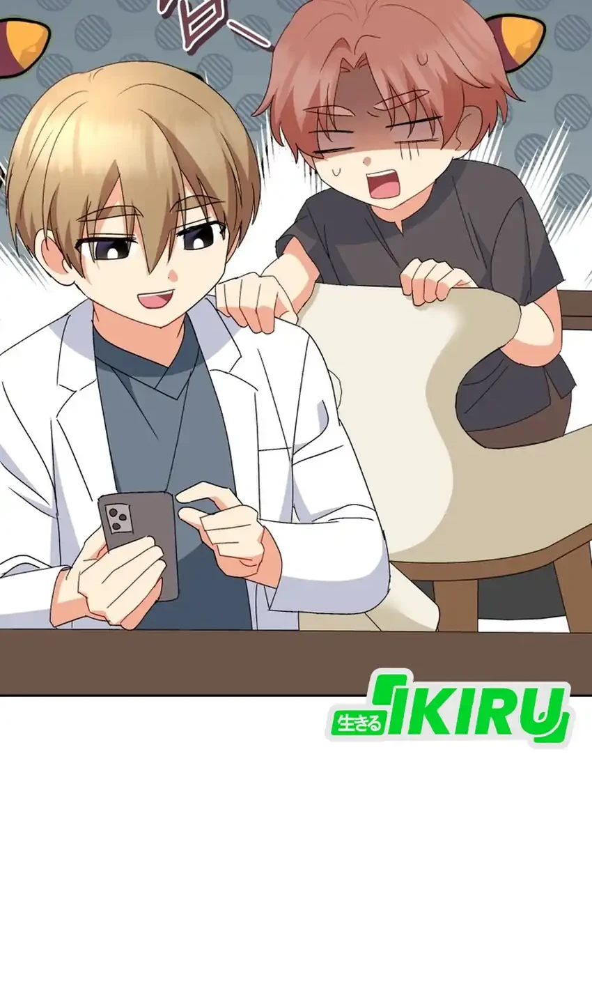 Hello? Veterinarian! Chapter 120 Gambar 61