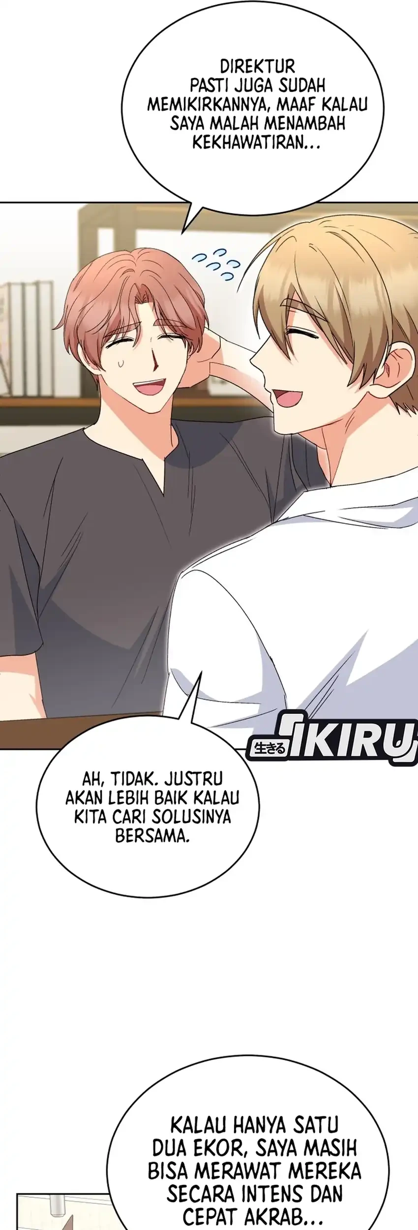 Hello? Veterinarian! Chapter 120 Gambar 65