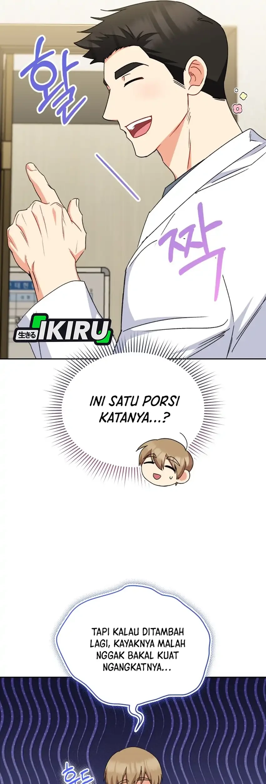 Hello? Veterinarian! Chapter 125 Gambar 33