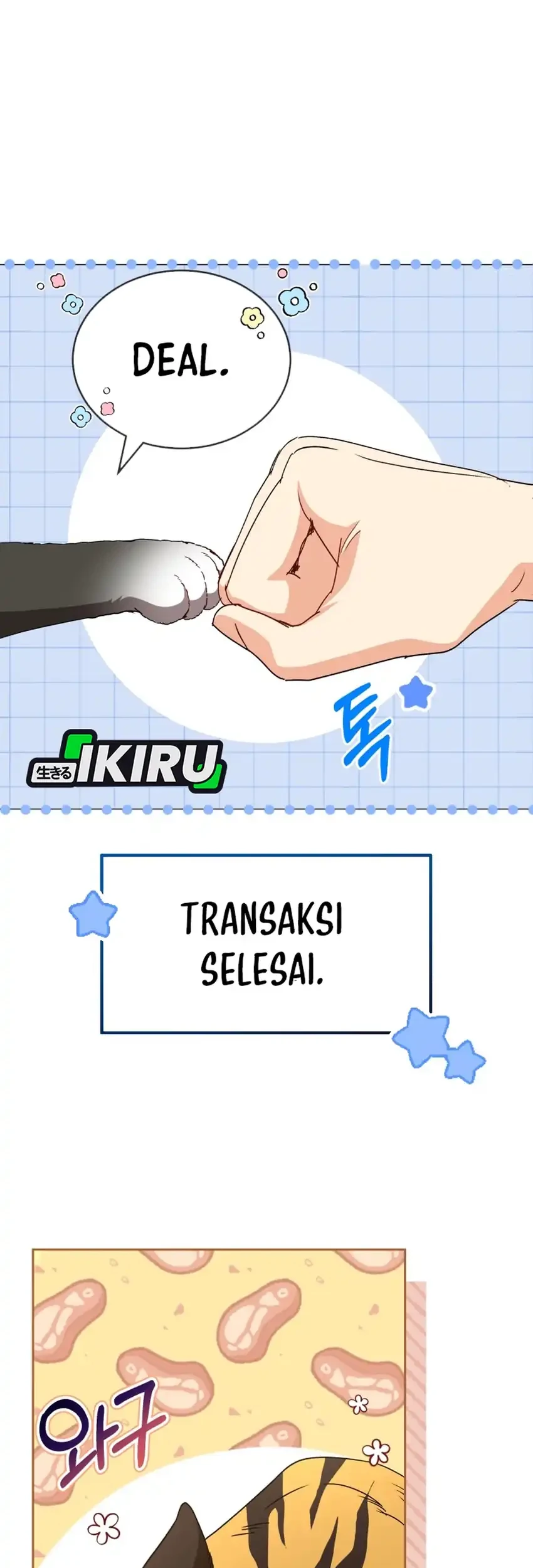 Hello? Veterinarian! Chapter 125 Gambar 54