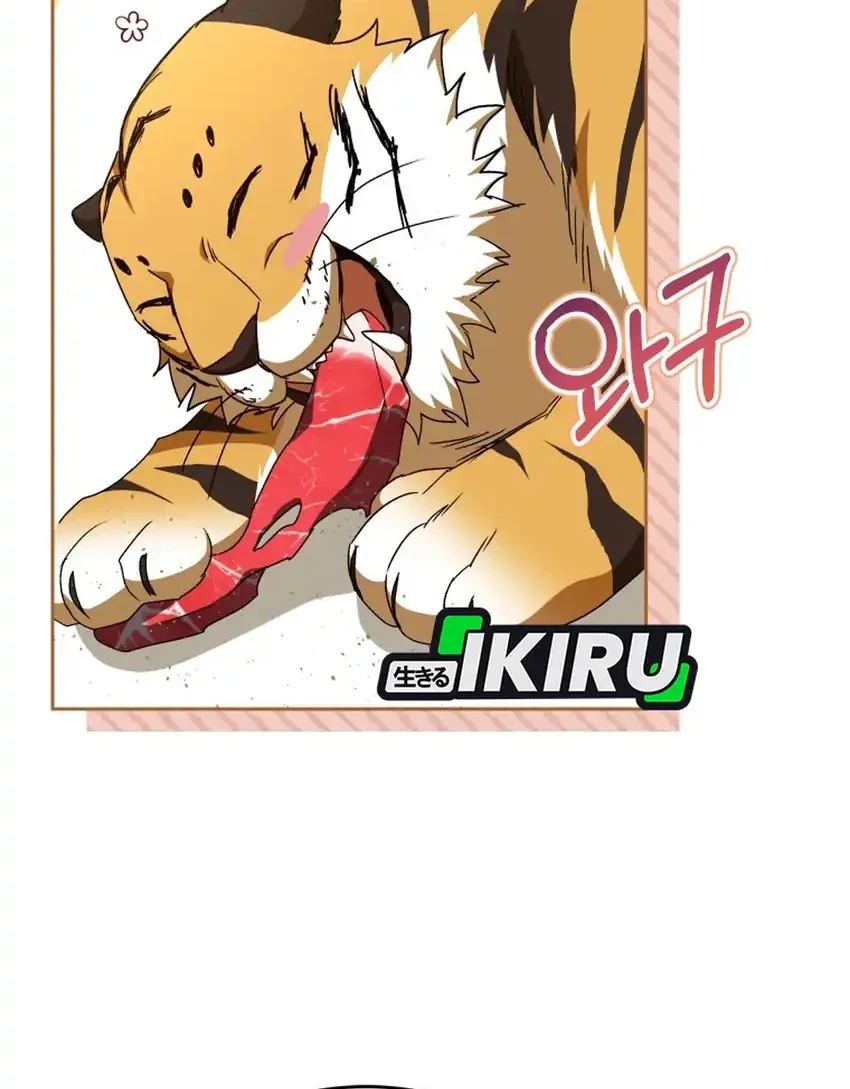 Hello? Veterinarian! Chapter 125 Gambar 55