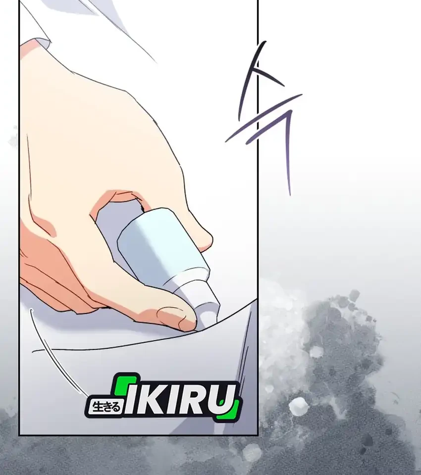 Hello? Veterinarian! Chapter 125 Gambar 57