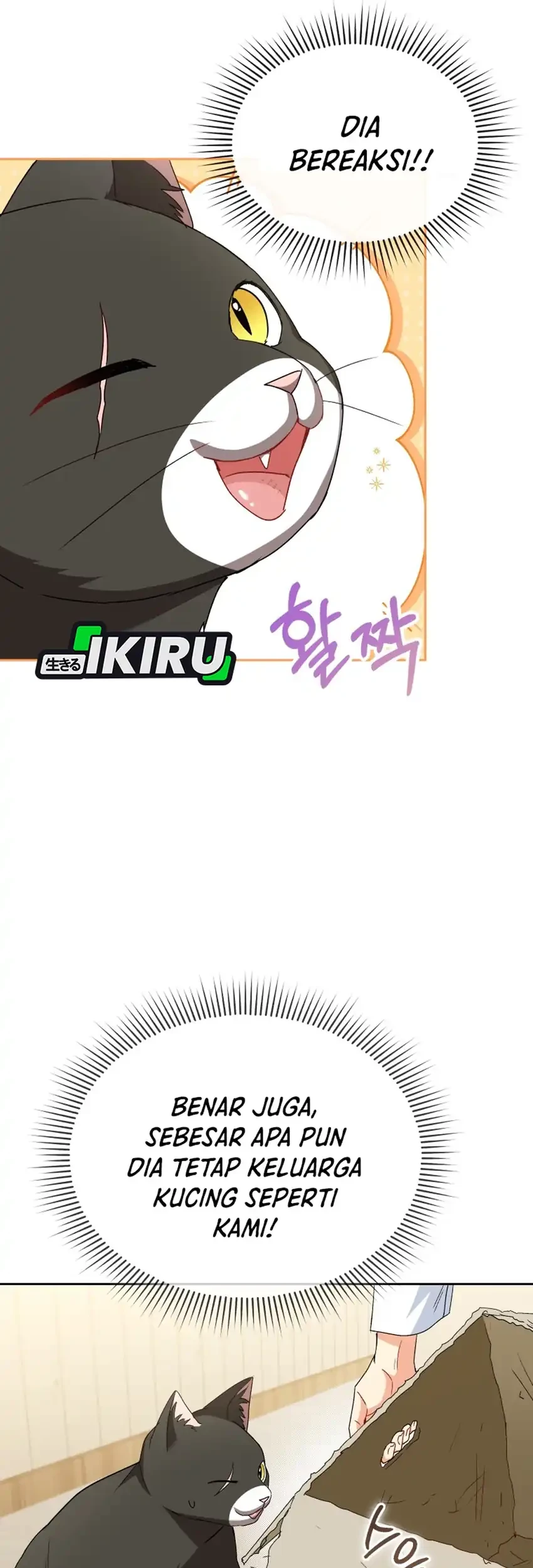 Hello? Veterinarian! Chapter 125 Gambar 69