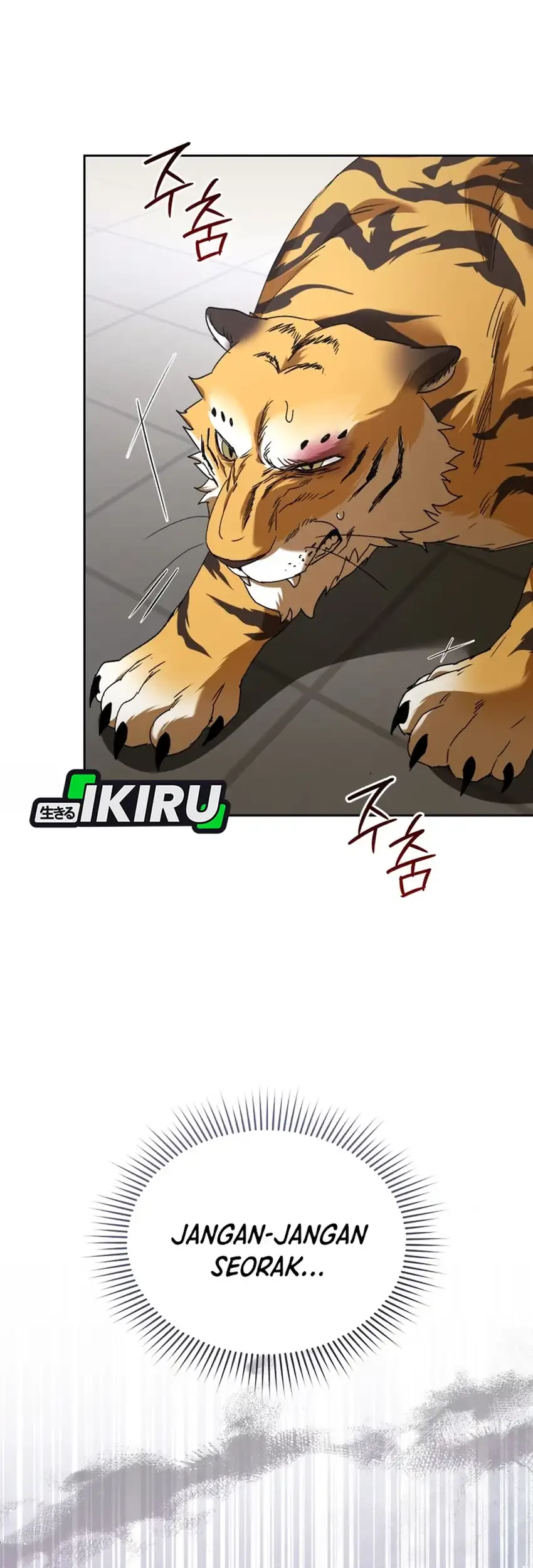 Hello? Veterinarian! Chapter 125 Gambar 73