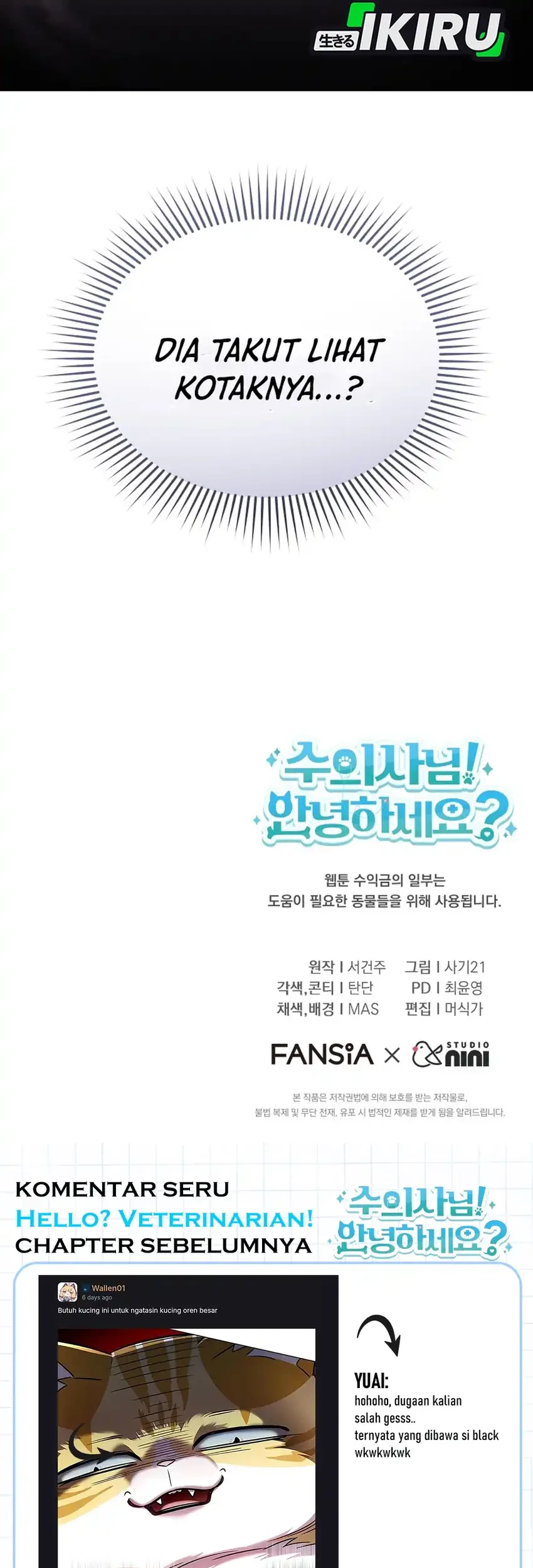 Hello? Veterinarian! Chapter 125 Gambar 75