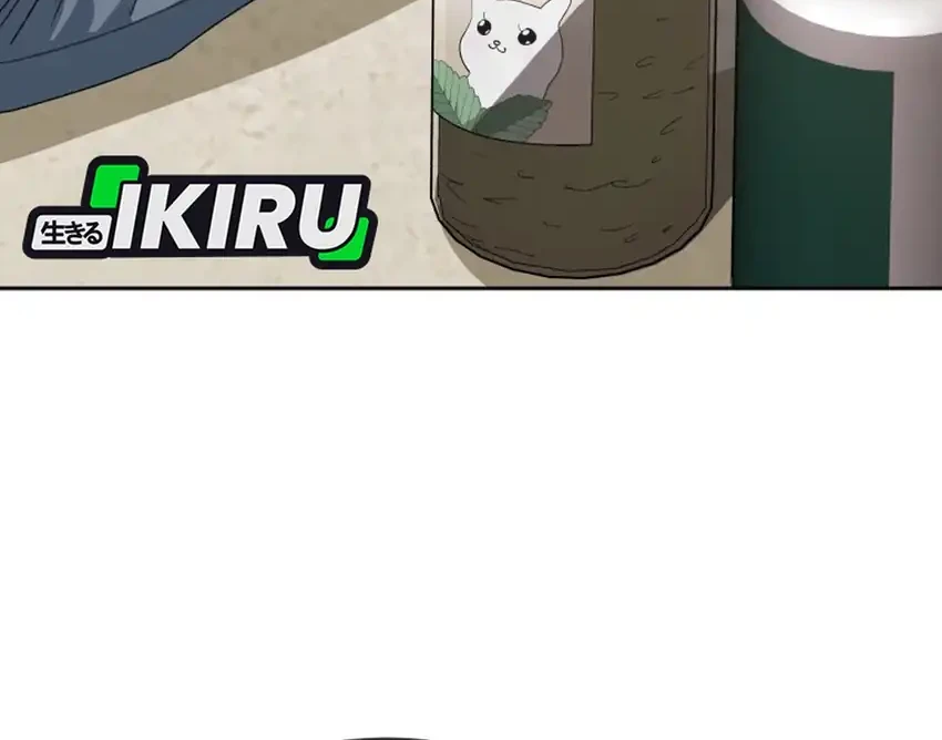 Hello? Veterinarian! Chapter 125 Gambar 13