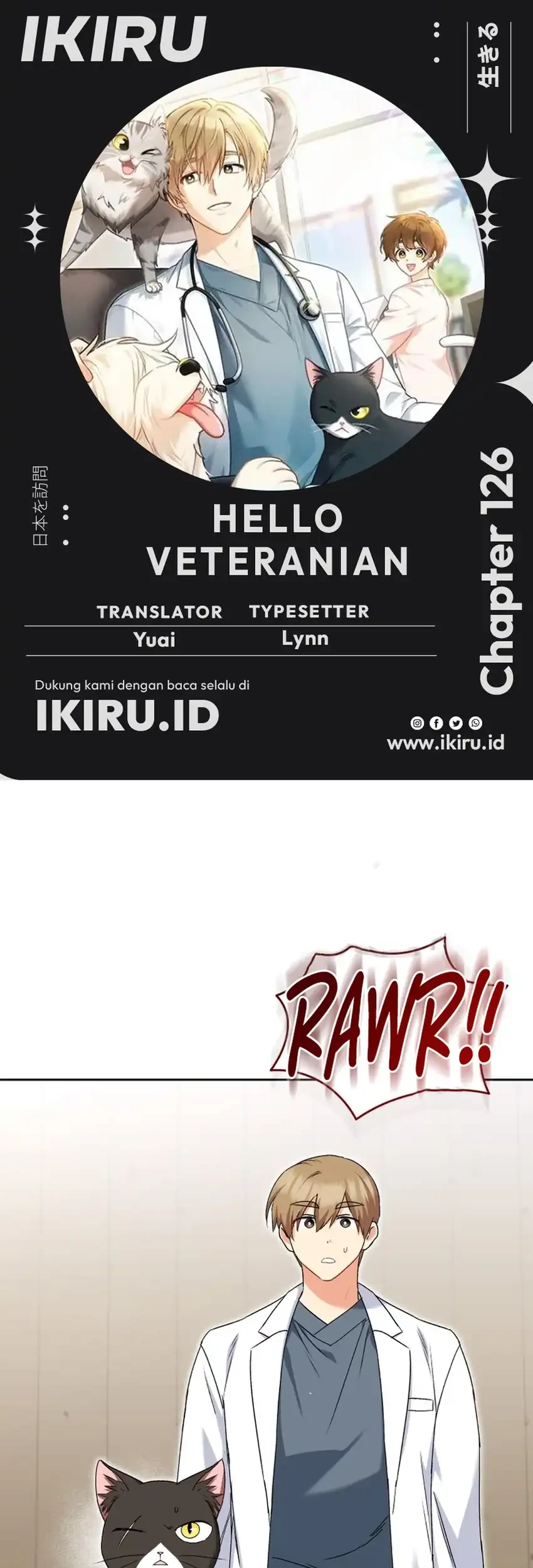 Komik Hello? Veterinarian! Chapter 126 gambar 1