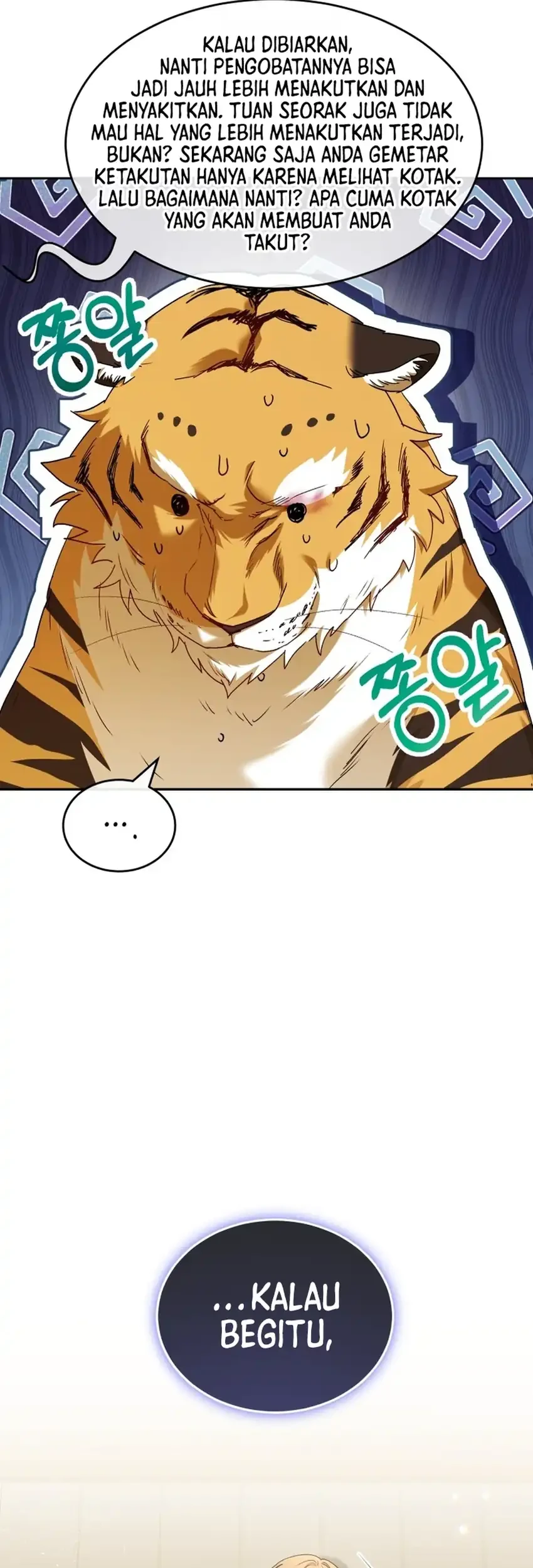 Hello? Veterinarian! Chapter 126 Gambar 16