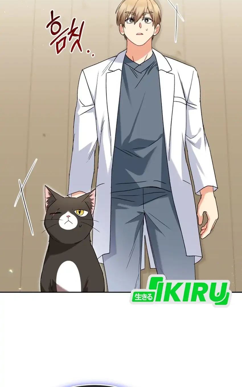 Hello? Veterinarian! Chapter 126 Gambar 17