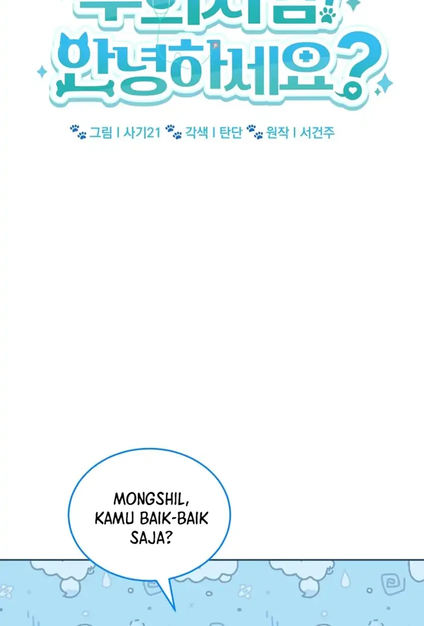 Hello? Veterinarian! Chapter 128 Gambar 20