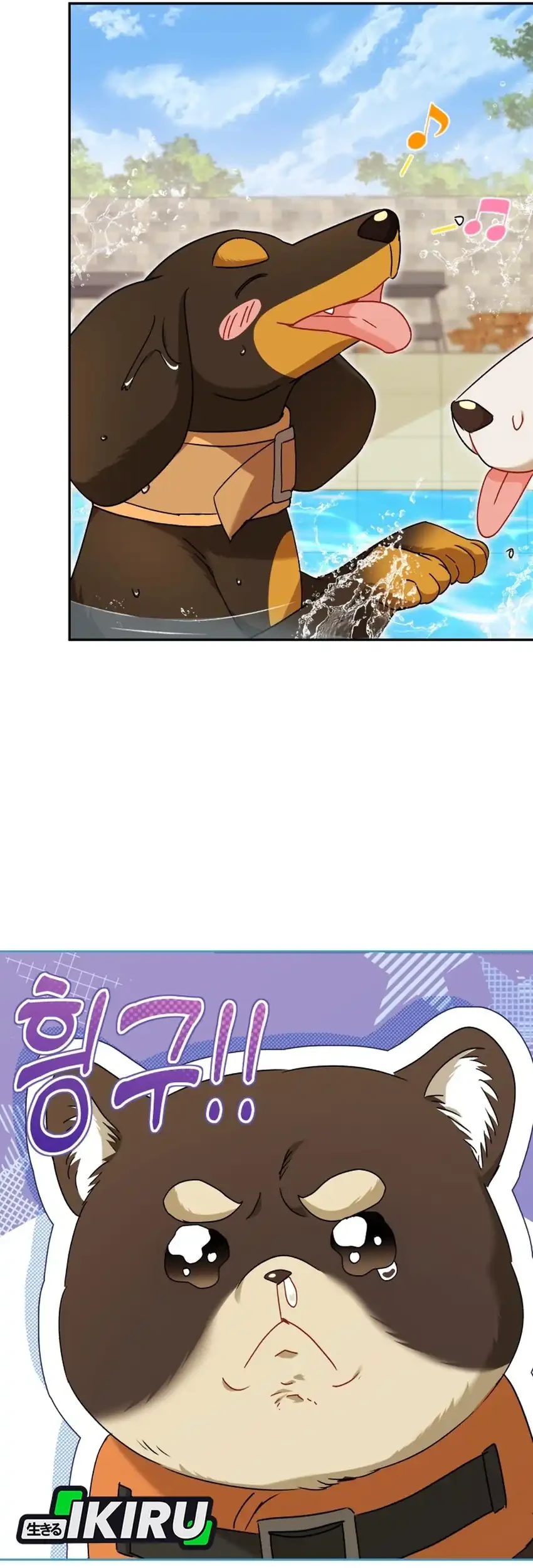 Hello? Veterinarian! Chapter 130 Gambar 43