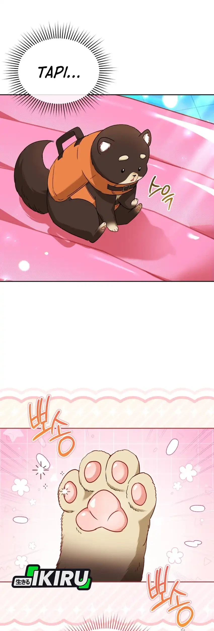 Hello? Veterinarian! Chapter 130 Gambar 9