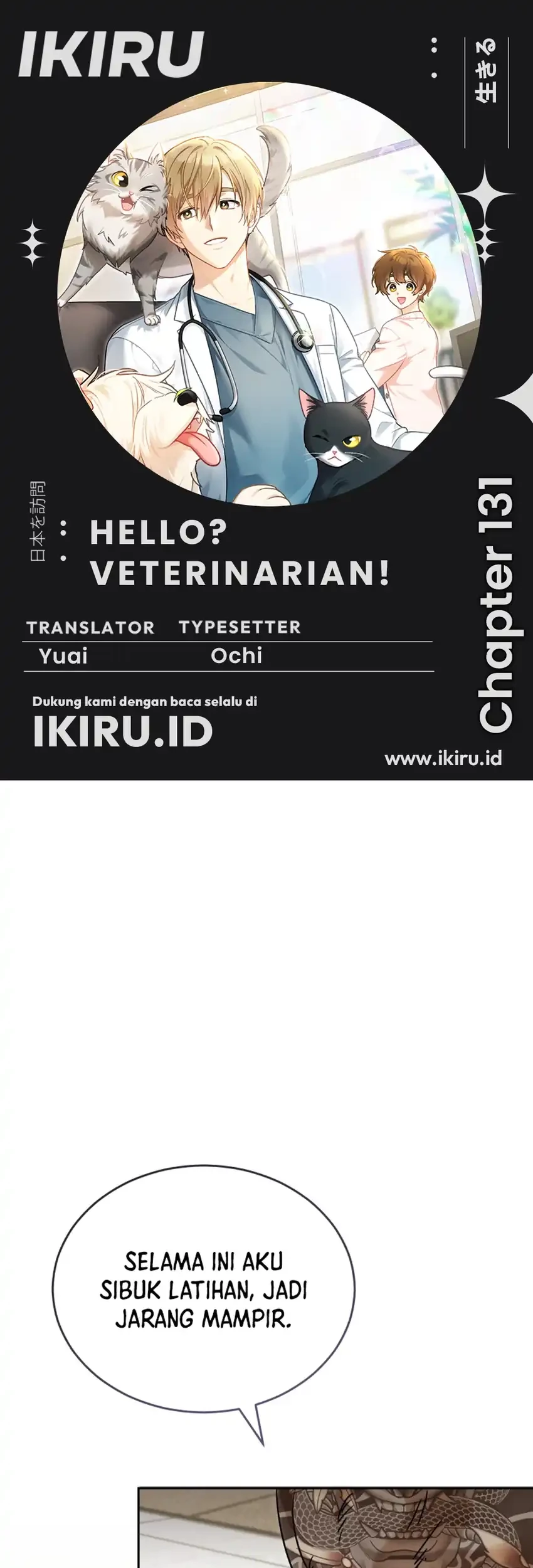 Komik Hello? Veterinarian! Chapter 131 gambar 1