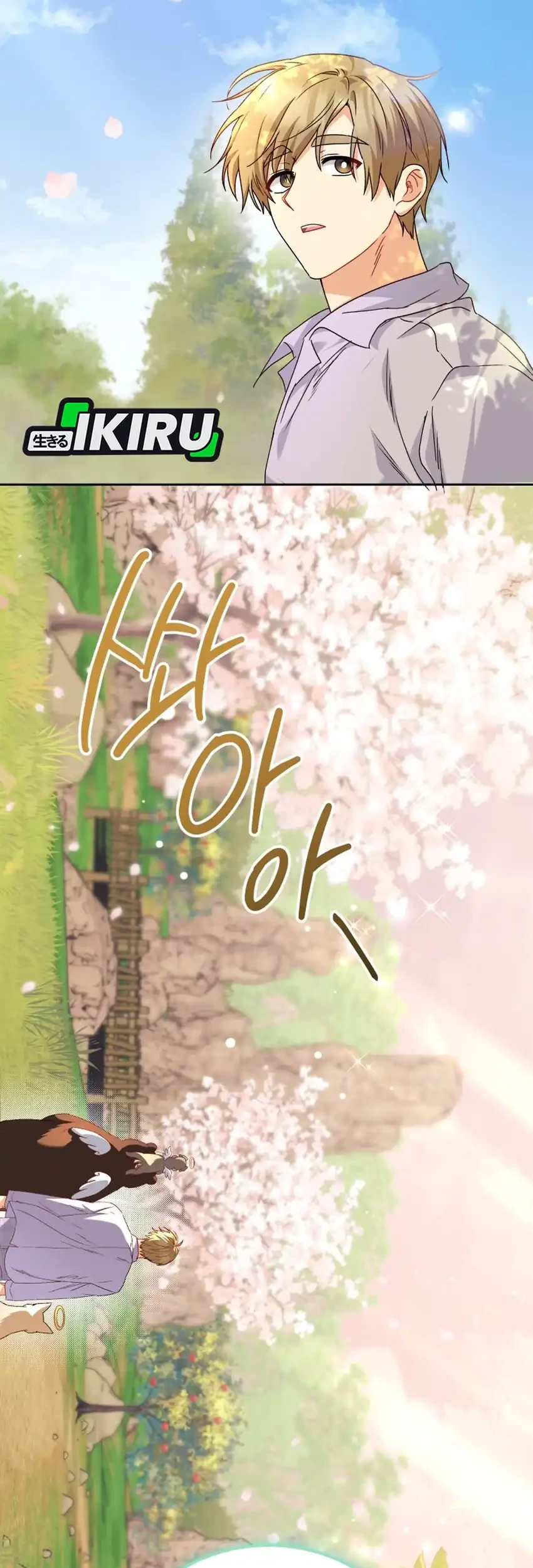 Hello? Veterinarian! Chapter 131 Gambar 67