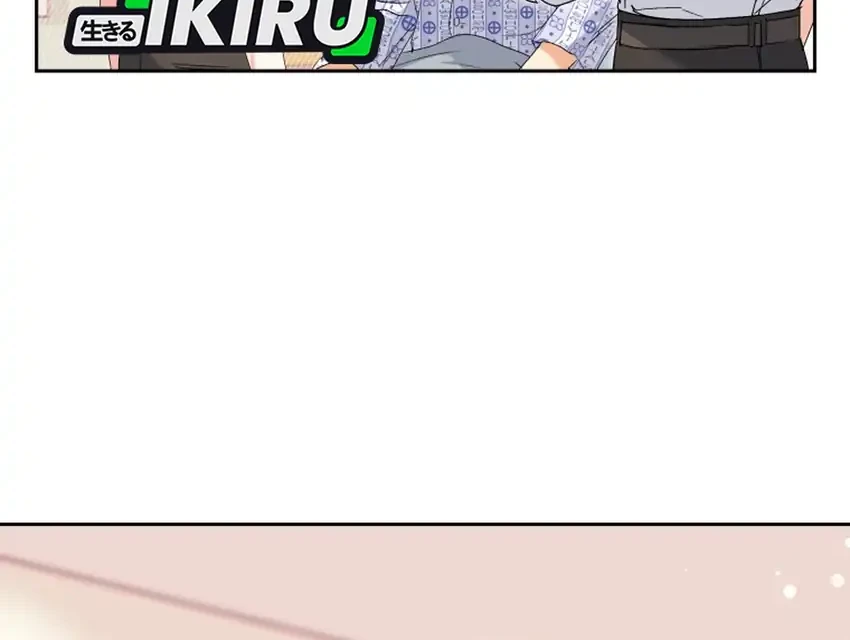 Hello? Veterinarian! Chapter 132 Gambar 24