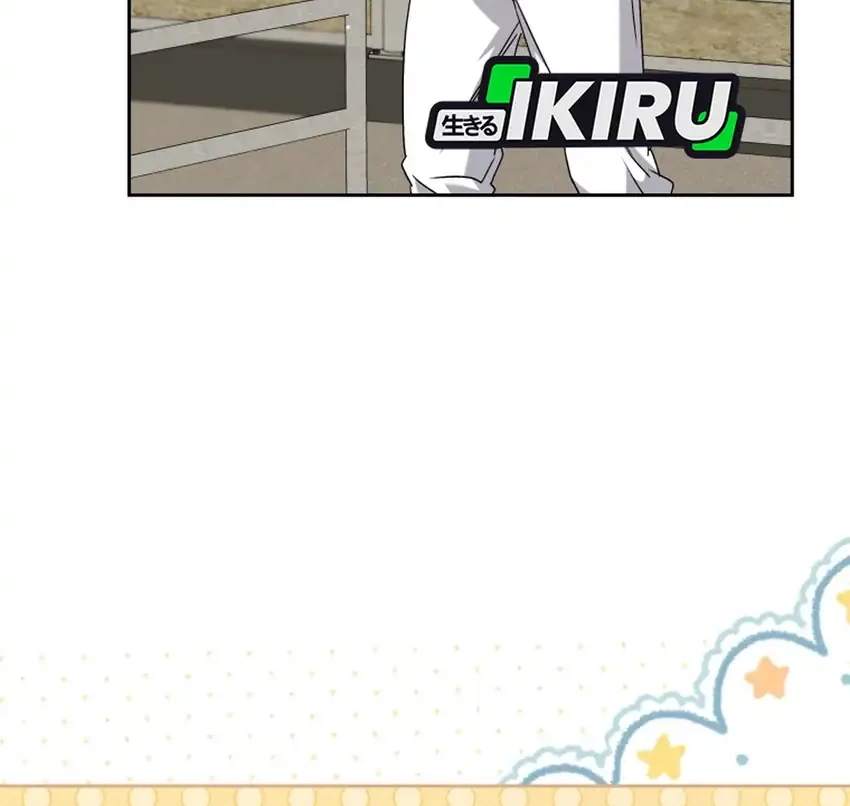 Hello? Veterinarian! Chapter 132 Gambar 63