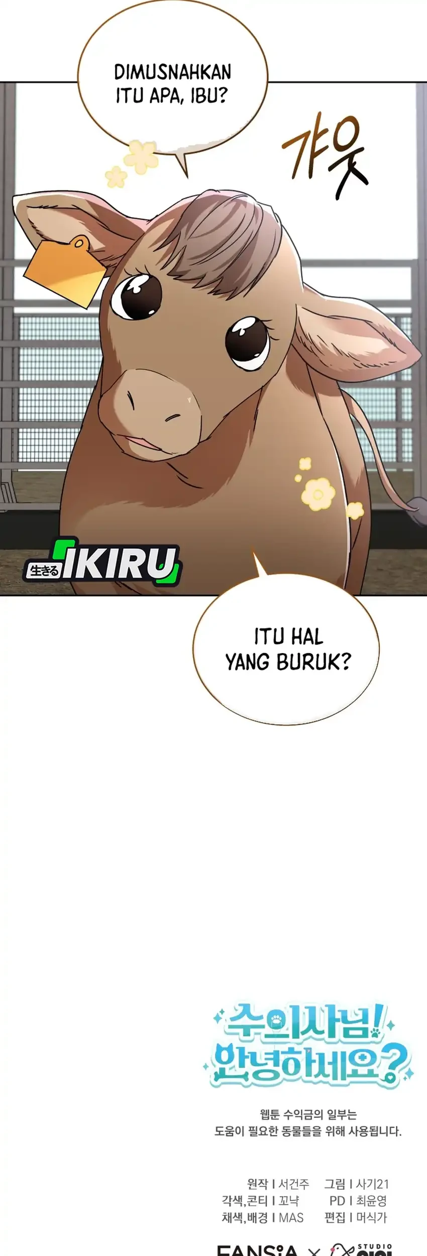 Hello? Veterinarian! Chapter 132 Gambar 73