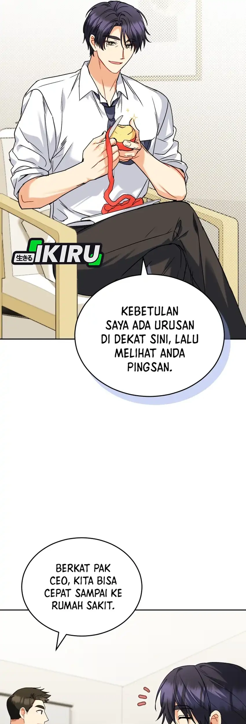Hello? Veterinarian! Chapter 132 Gambar 7