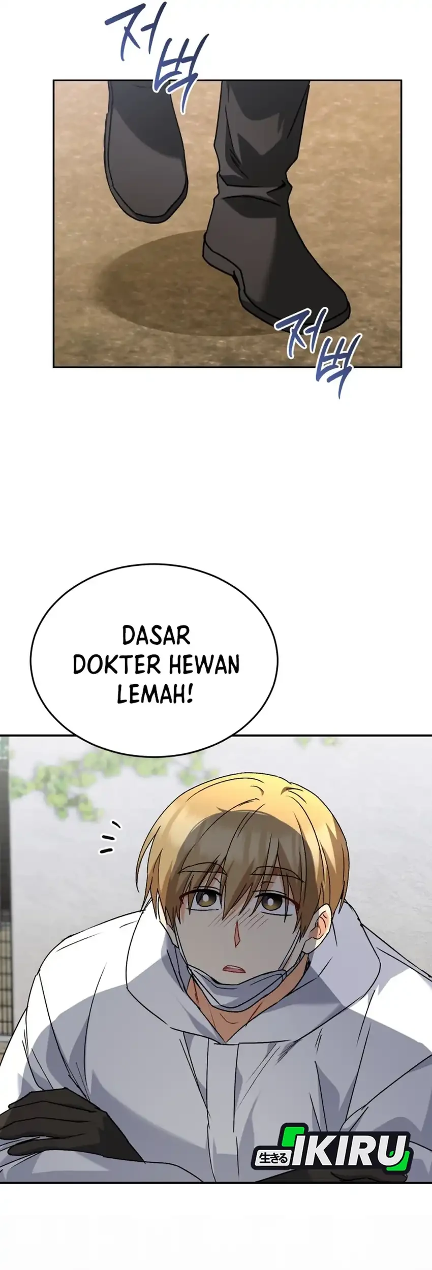 Hello? Veterinarian! Chapter 133 Gambar 71