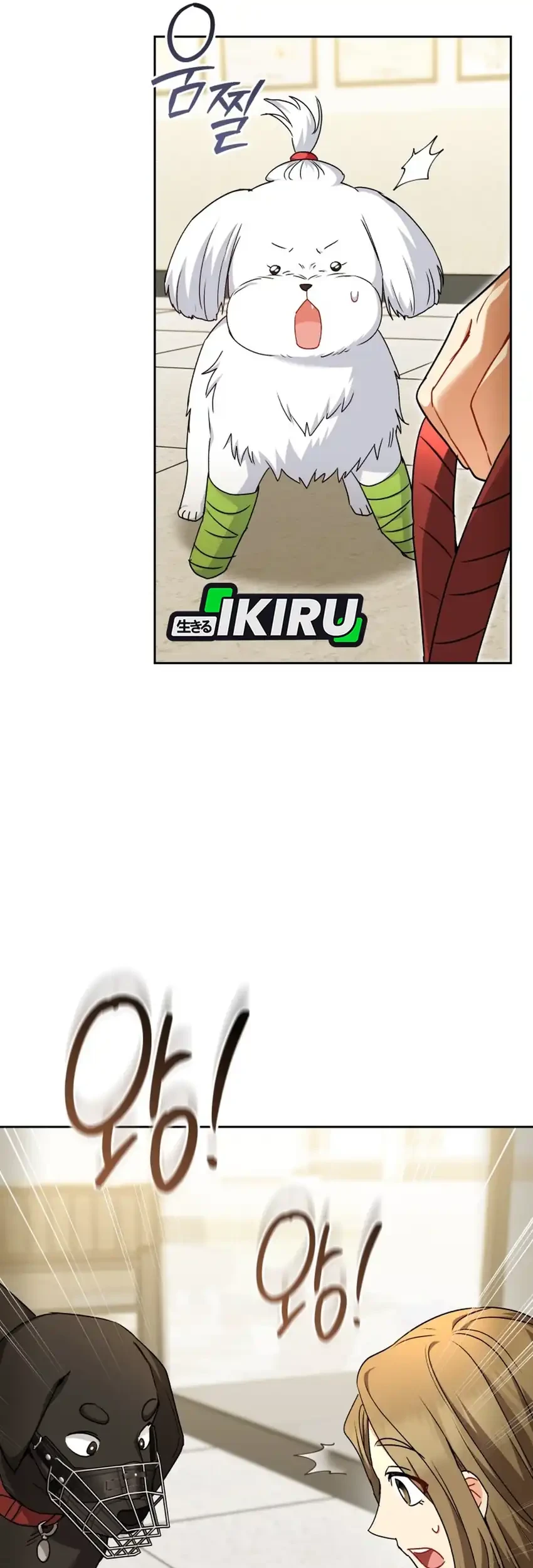 Hello? Veterinarian! Chapter 145 Gambar 43