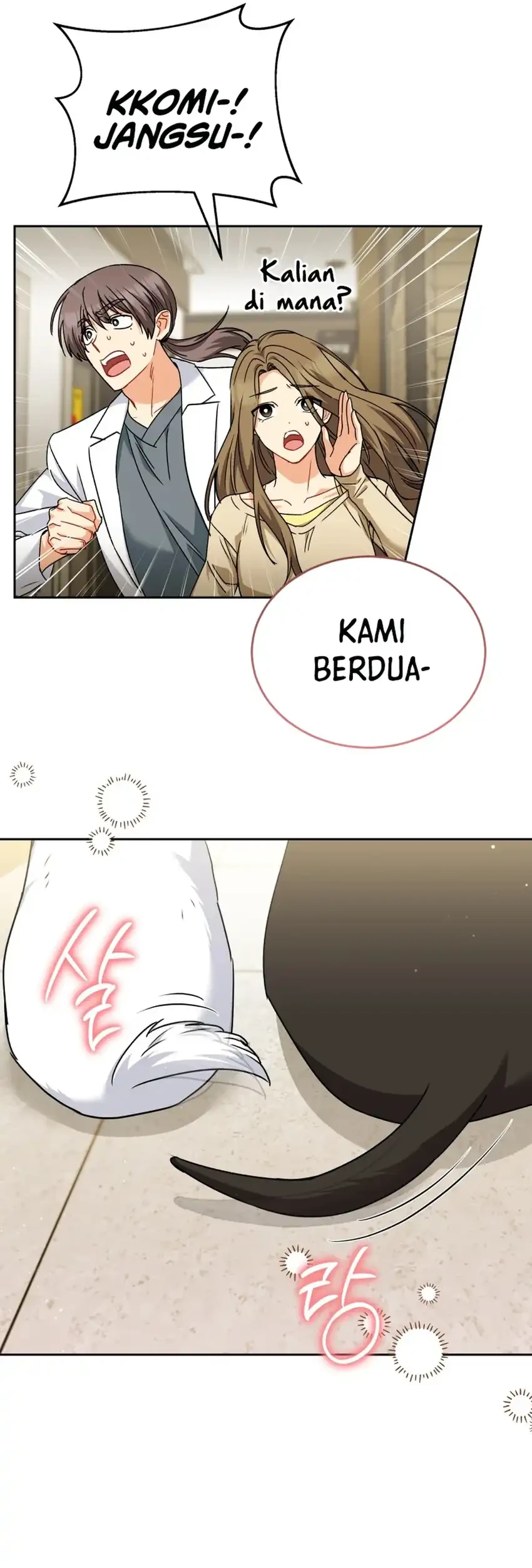 Hello? Veterinarian! Chapter 145 Gambar 13