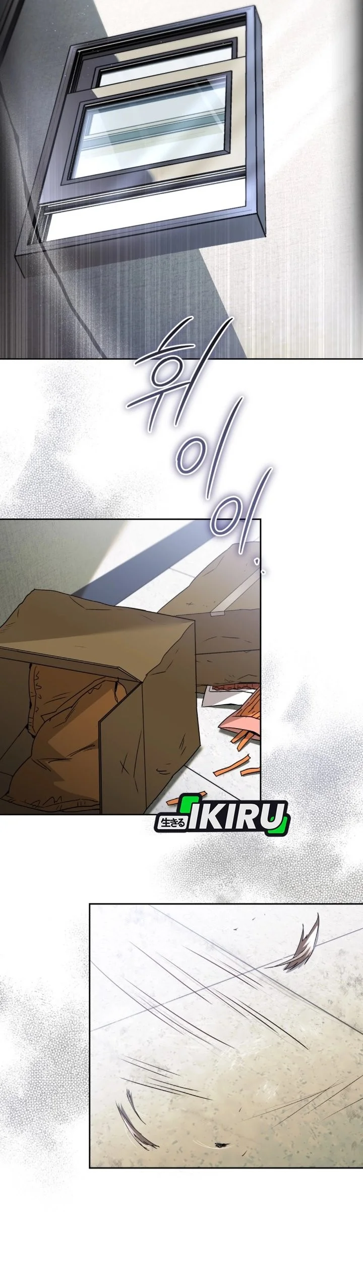 Hello? Veterinarian! Chapter 146 halaman 19