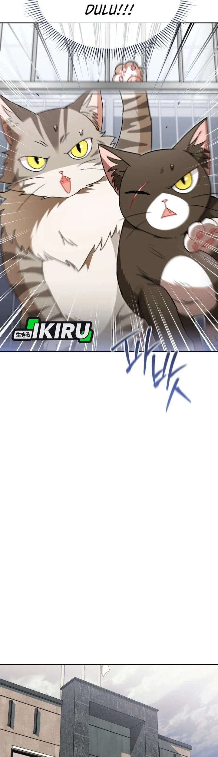 Hello? Veterinarian! Chapter 146 Gambar 58