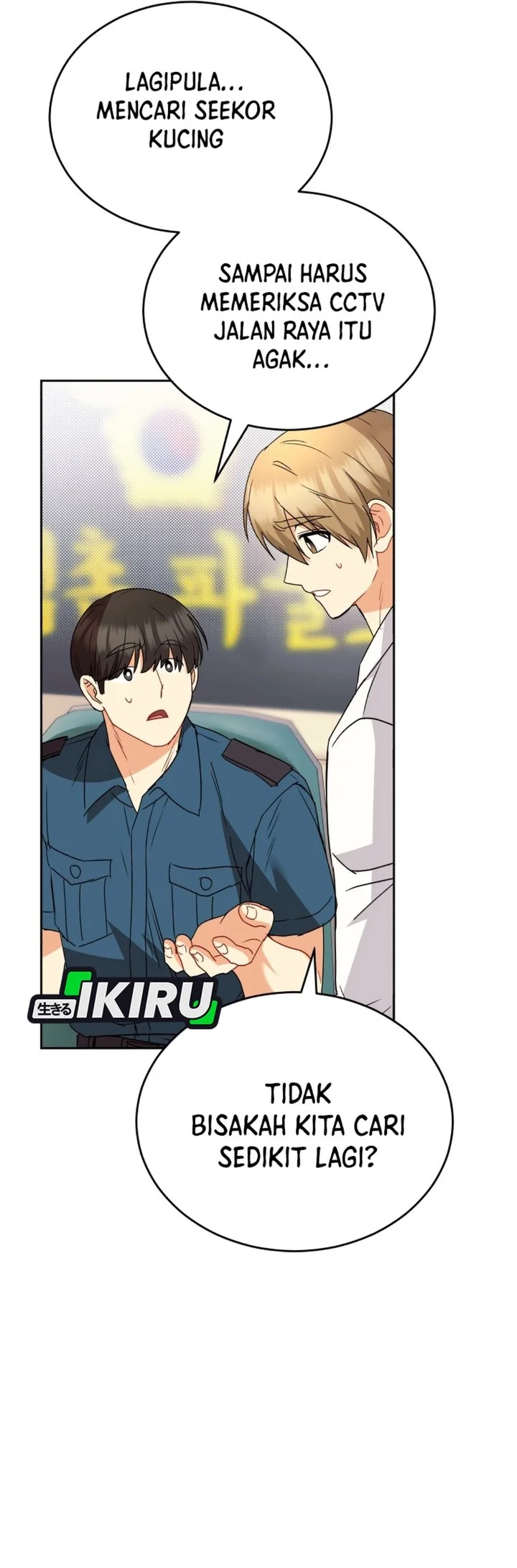 Hello? Veterinarian! Chapter 146 Gambar 61