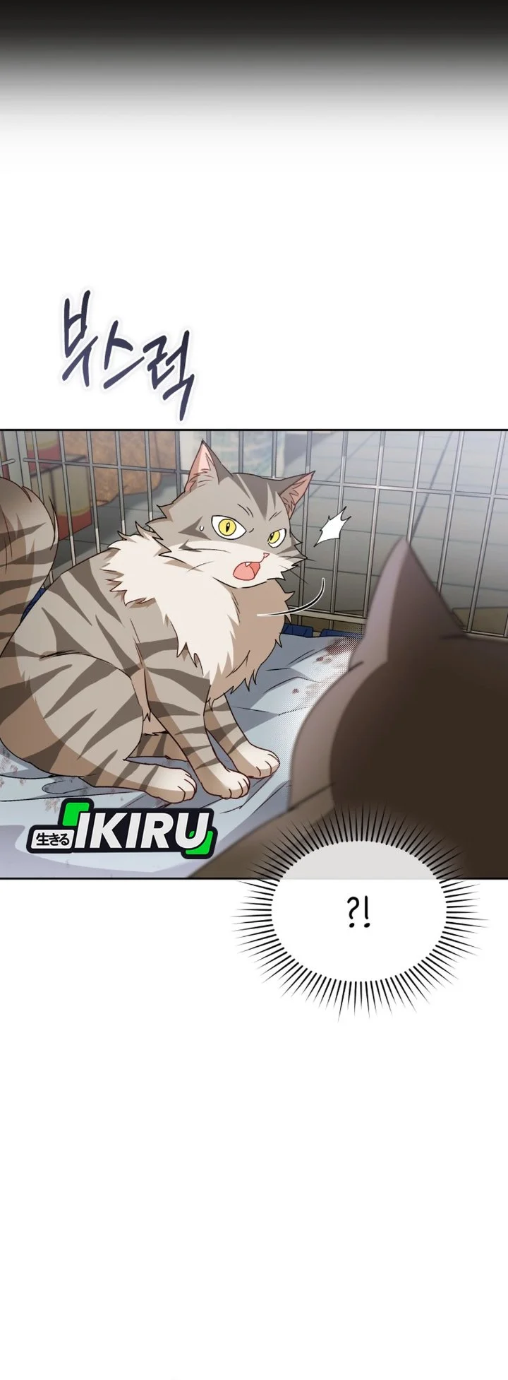 Hello? Veterinarian! Chapter 146 halaman 8