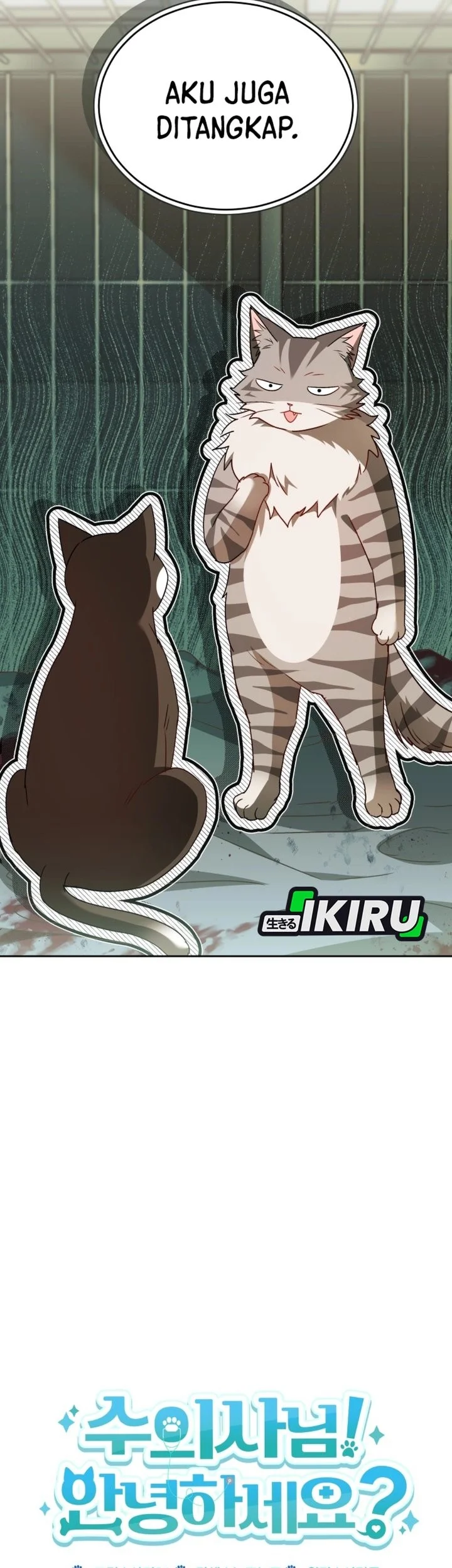 Hello? Veterinarian! Chapter 146 halaman 13