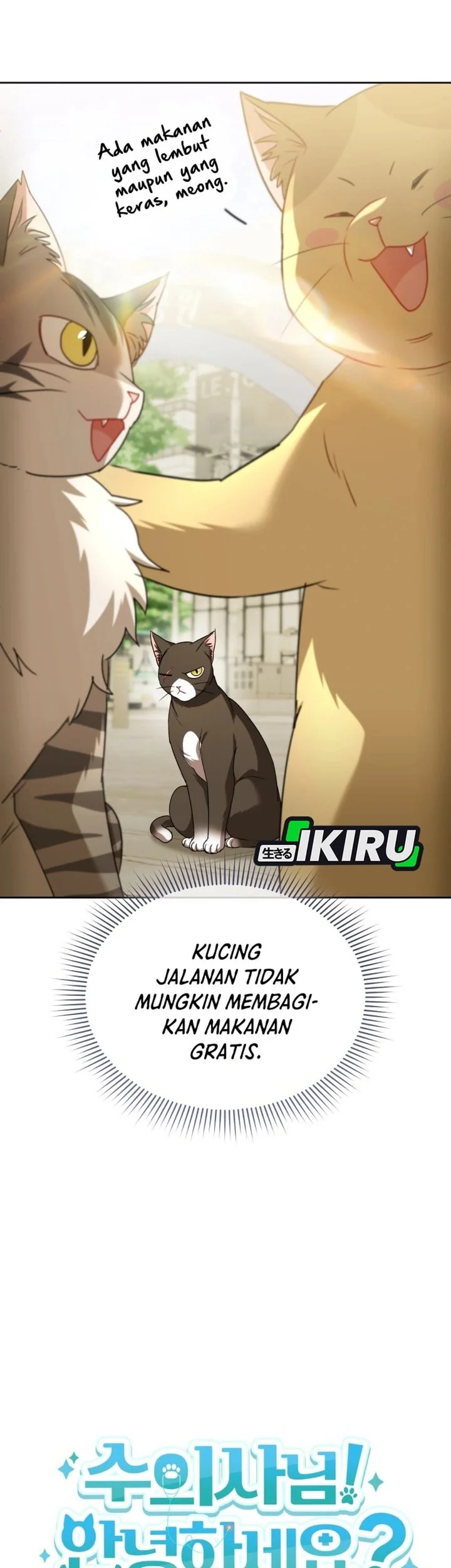 Hello? Veterinarian! Chapter 147 halaman 18