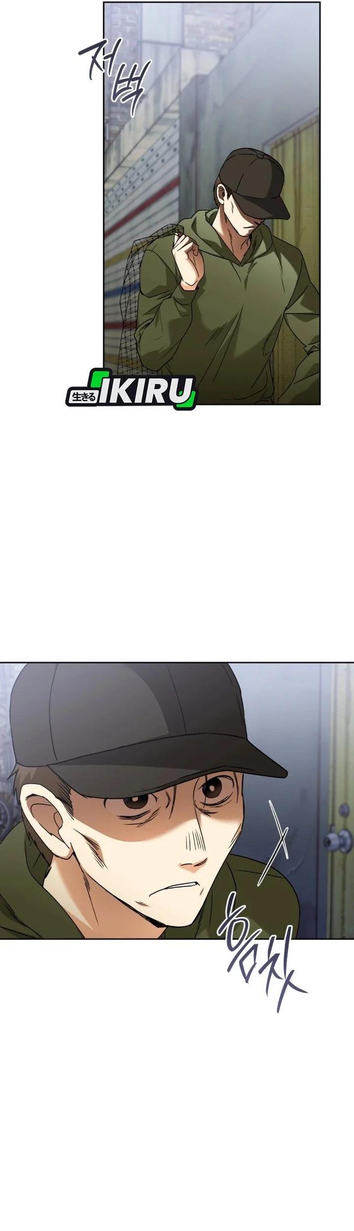 Hello? Veterinarian! Chapter 147 halaman 20
