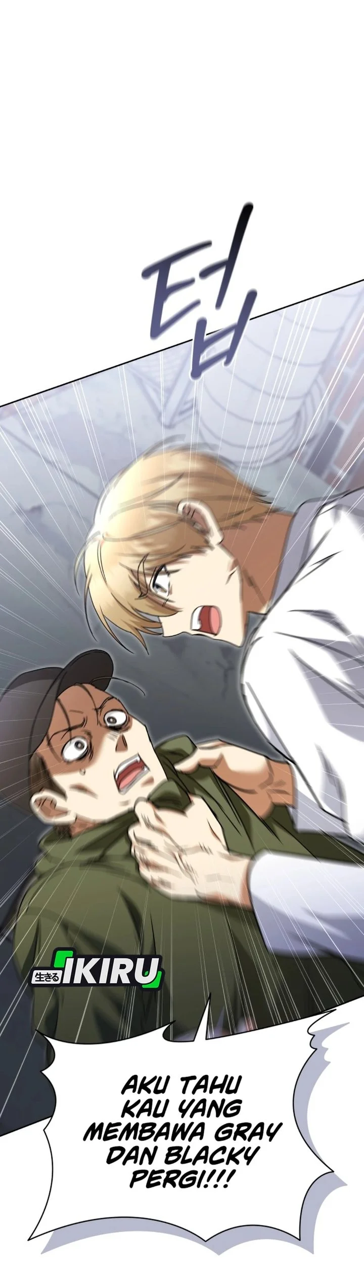 Hello? Veterinarian! Chapter 147 halaman 29