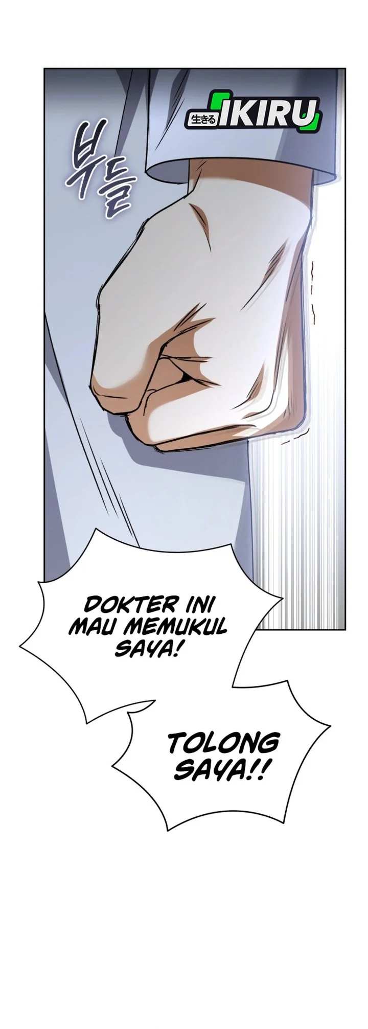 Hello? Veterinarian! Chapter 147 Gambar 55