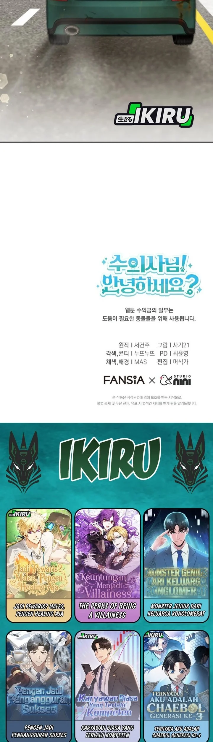 Hello? Veterinarian! Chapter 147 Gambar 79