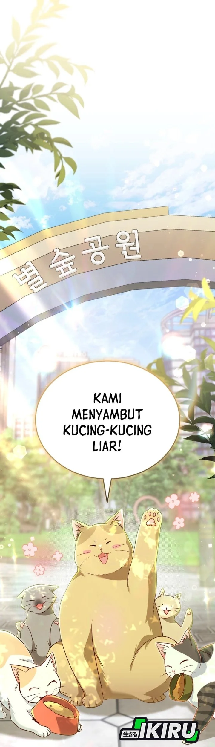 Hello? Veterinarian! Chapter 147 halaman 13