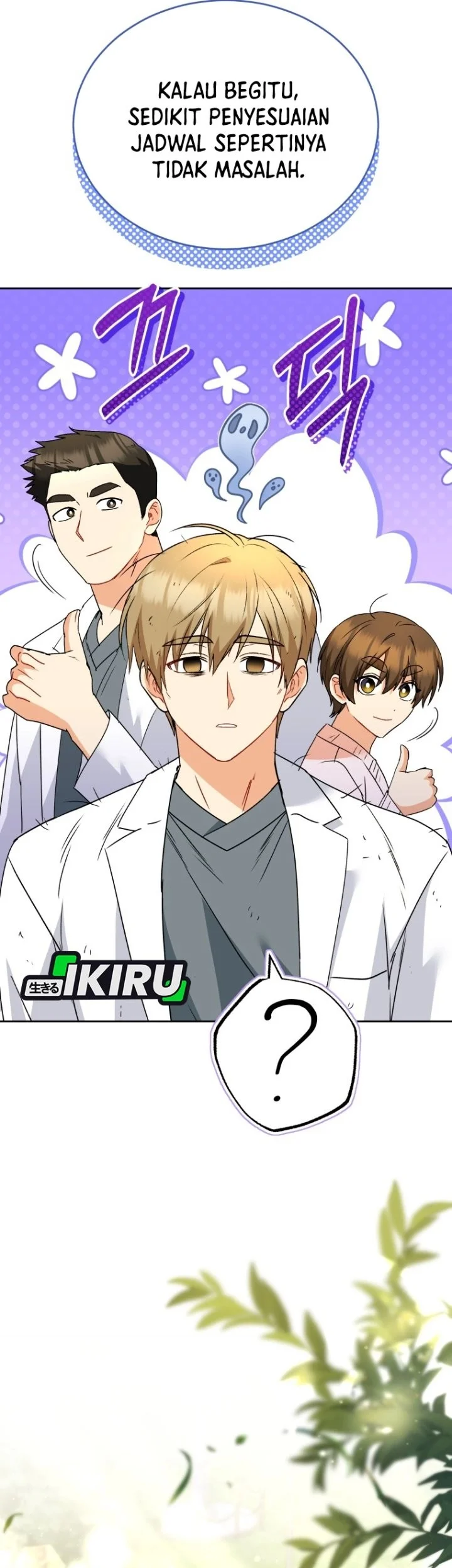 Hello? Veterinarian! Chapter 148 halaman 20