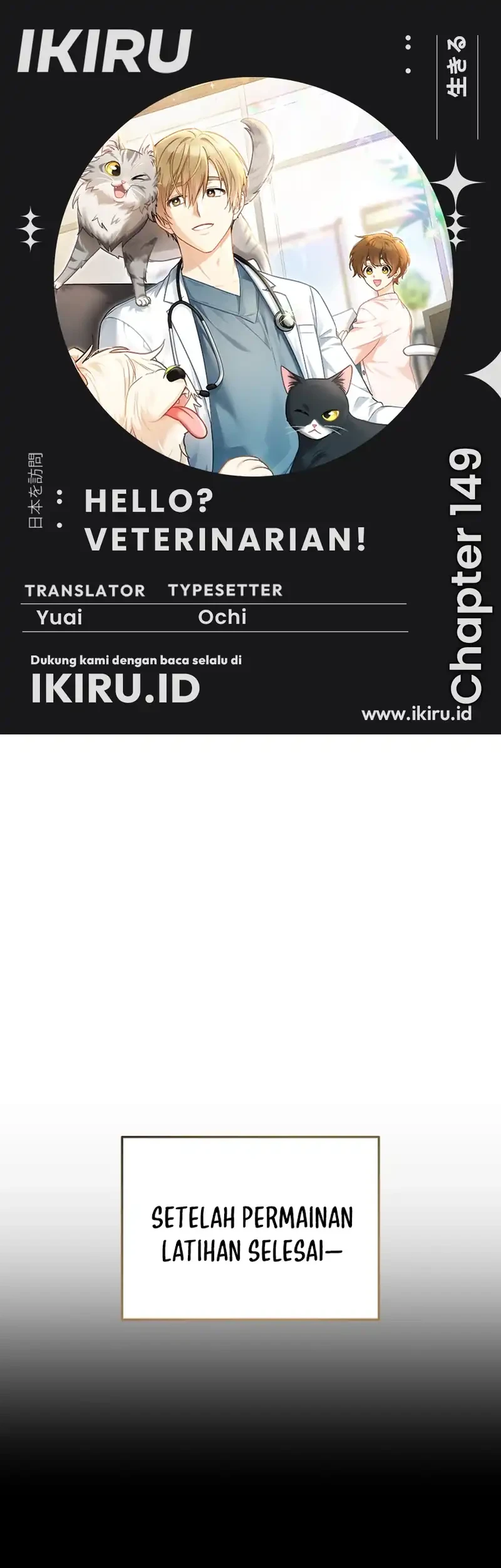 Hello? Veterinarian! Chapter 149 halaman 2