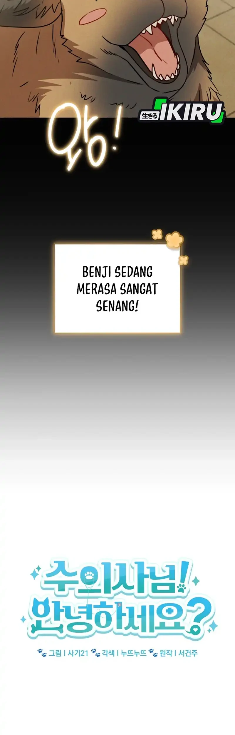 Hello? Veterinarian! Chapter 149 halaman 5