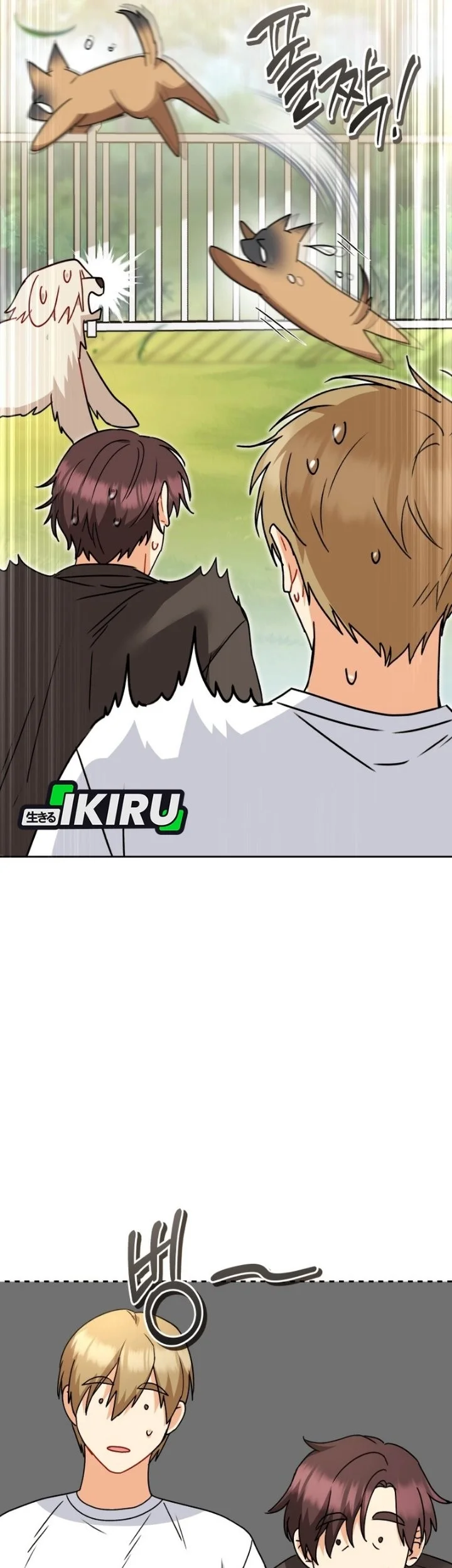 Hello? Veterinarian! Chapter 150 Gambar 43